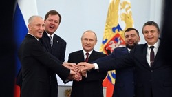 Владимир Путин подписал договор о присоединении четырёх новых территорий в состав России