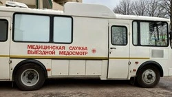 Красногвардейские медработники предложили населению пройти диспансеризацию 