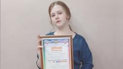 Ангелина Чаплиева из Красногвардейского района стала победителем всероссийского конкурса