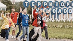 Форум «Территория смыслов» объединит активную молодёжь в Московской области