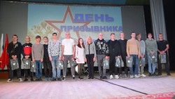 День призывника прошёл в Красногвардейском районе