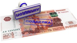 В Белгородской области вдвое сократилось количество денежных подделок 