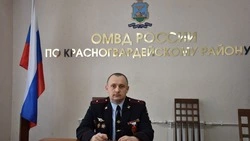 Заместитель начальника Красногвардейского ОМВД – о требованиях к кандидатам на службу