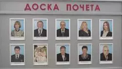 Сельская Доска Почёта откроется в Коломыцево