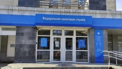 Организации и ИП могут оценить свою деятельность в Личном кабинете ФНС России 