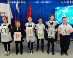 14 первоклассников Арнаутовской школы Красногвардейского округа пополнили ряды орлят России