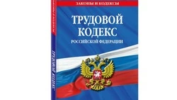 Жители Красногвардейского района отметят Всемирный день охраны 28 апреля