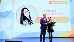 Волонтёр из Красногвардейского района: «Приносить пользу – огромная радость»