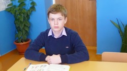 Отличник и активист. Виталий Бурминов из Красногвардейского района – об успехах в школе 