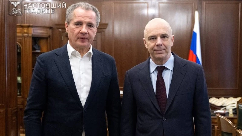 Вячеслав Гладков – о встрече с министром финансов РФ Антоном Силуановым