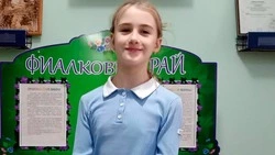 Ульяна Звягинцева из города Бирюч: «Вместе весело играть»